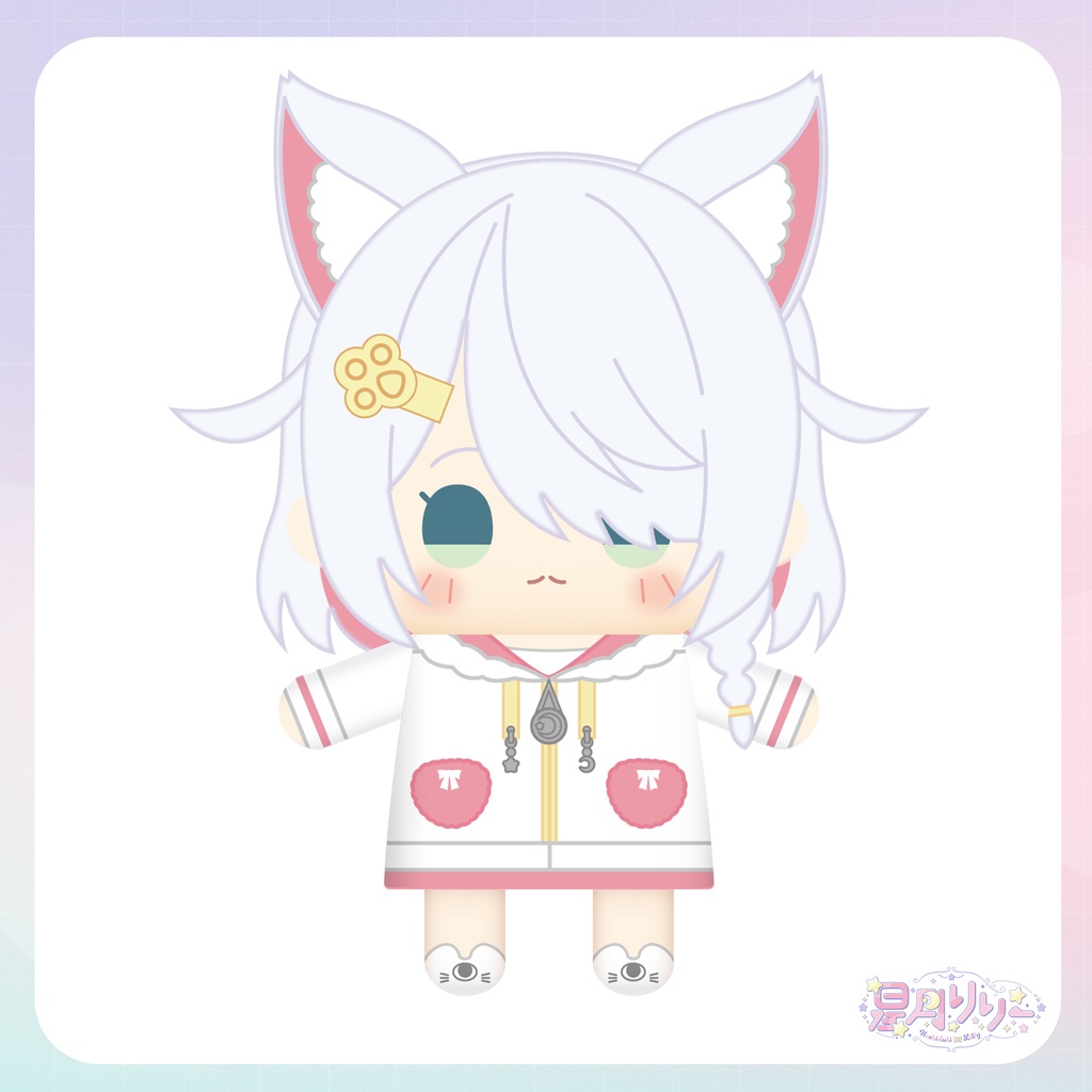 星月リリー フィンガーパペット