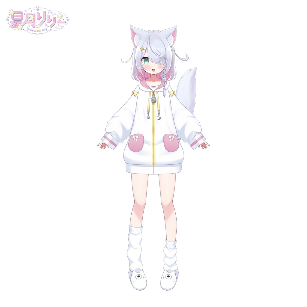 【星月リリー】アクリルスタンド（部屋着）