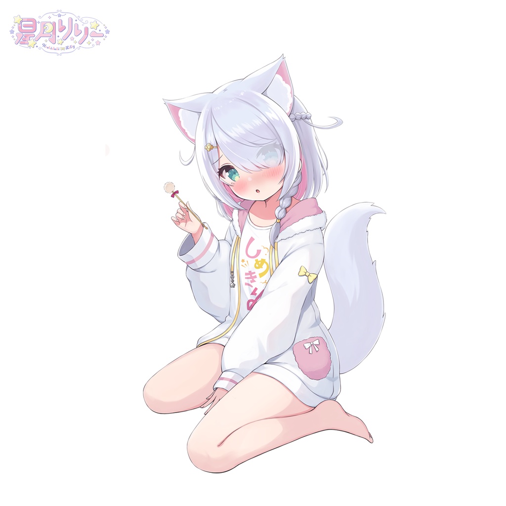 【星月リリー】アクリルスタンド（膝枕）