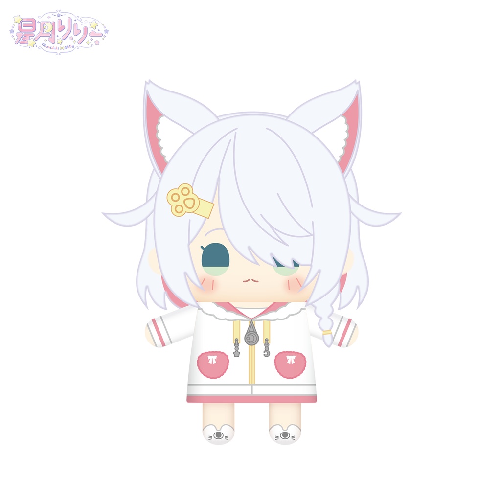 【星月リリー】フィンガーパペット