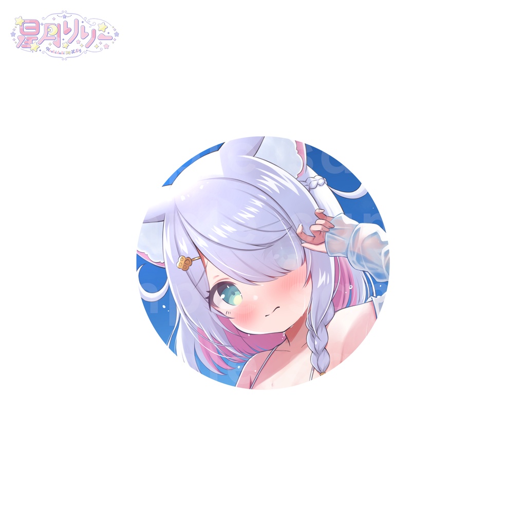 【星月リリー】2周年記念グッズ