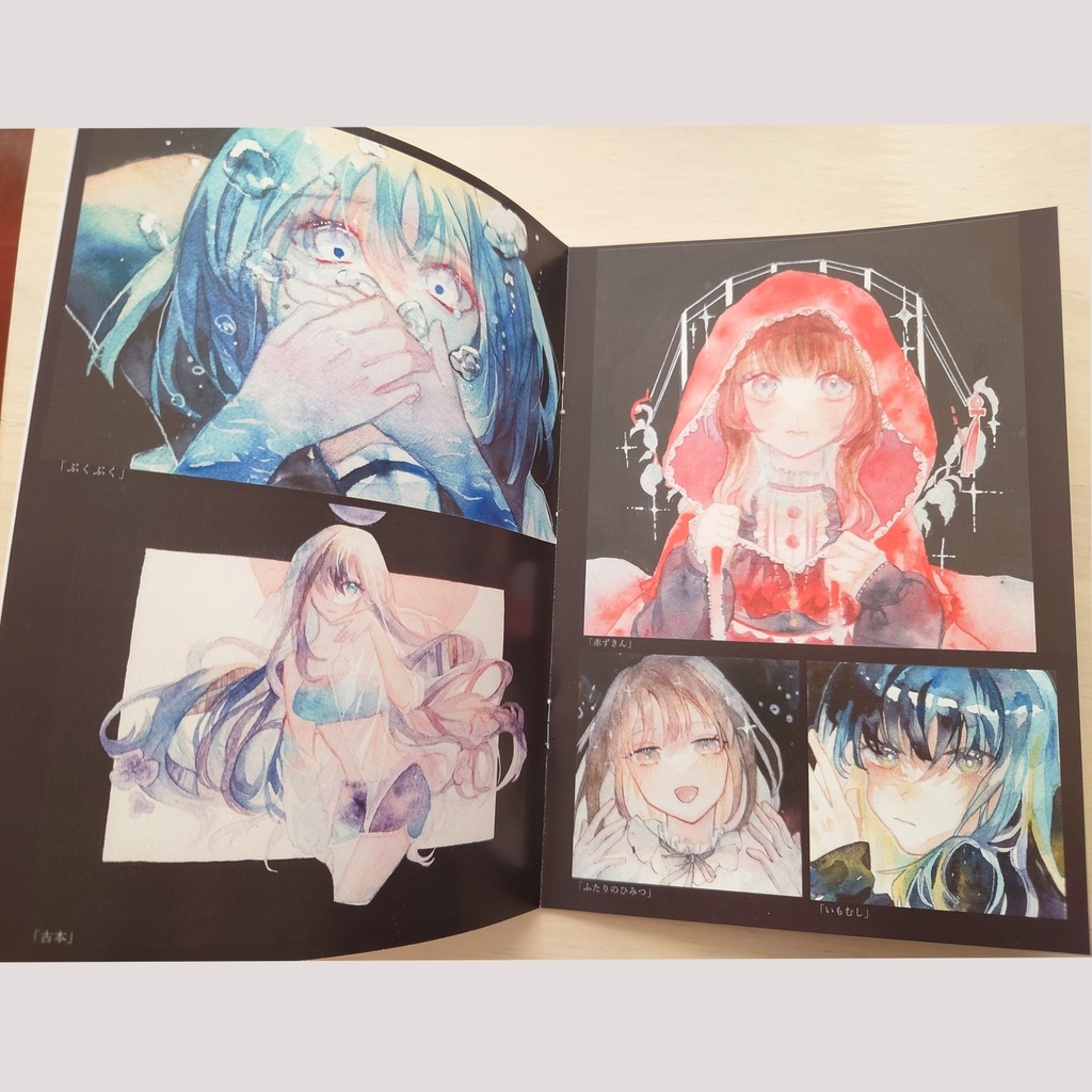 【イラスト本】透明水彩イラストまとめ