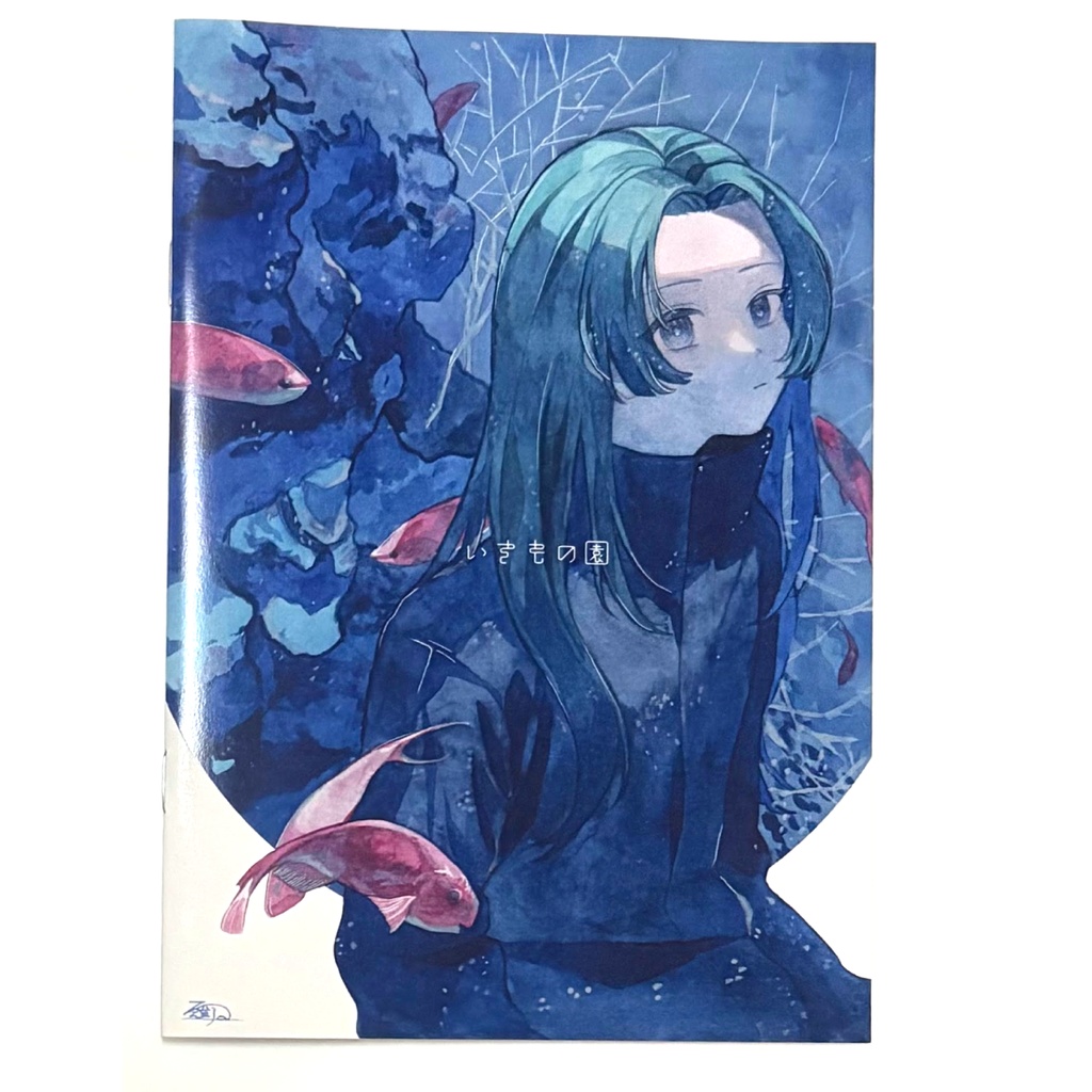 【イラスト集】いきもの園