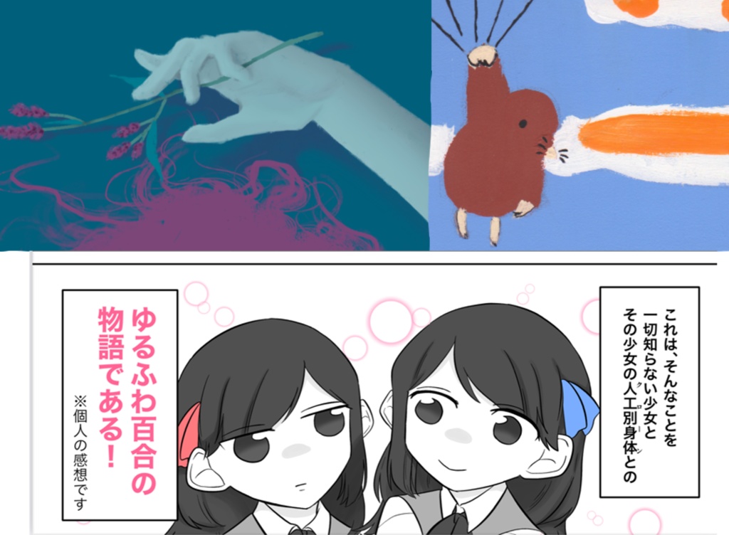 あいよりいでてあいより