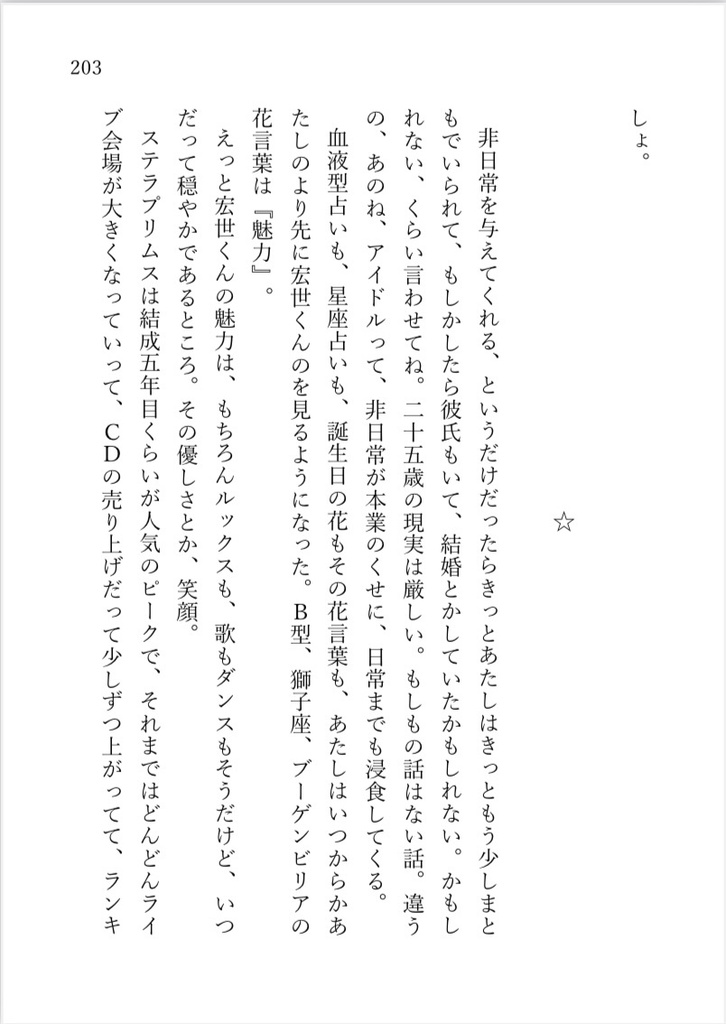 あいよりいでてあいより