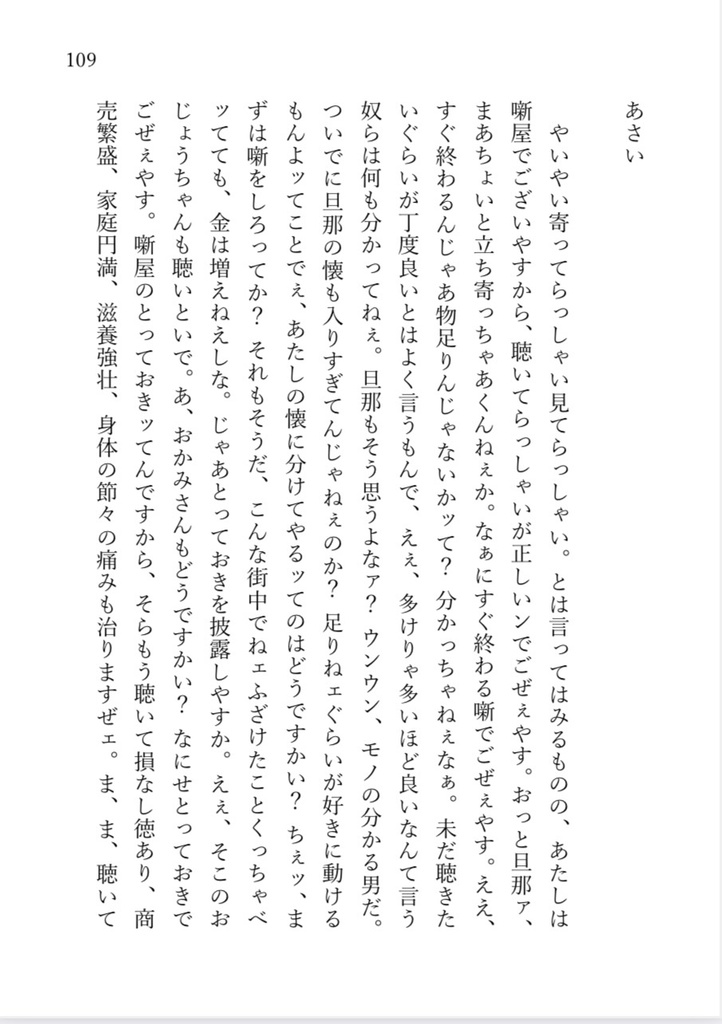 あいよりいでてあいより