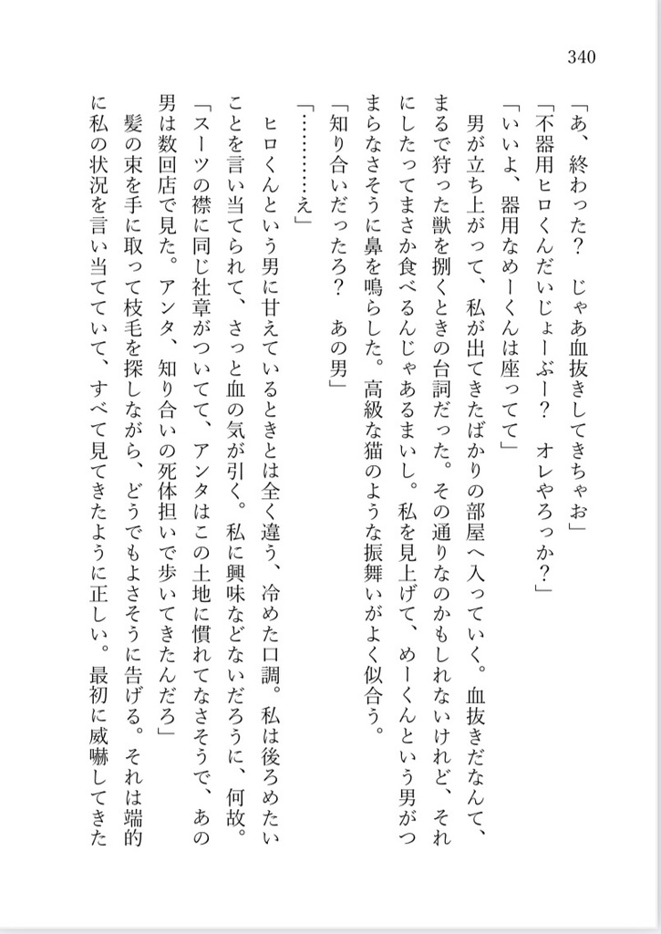 あいよりいでてあいより