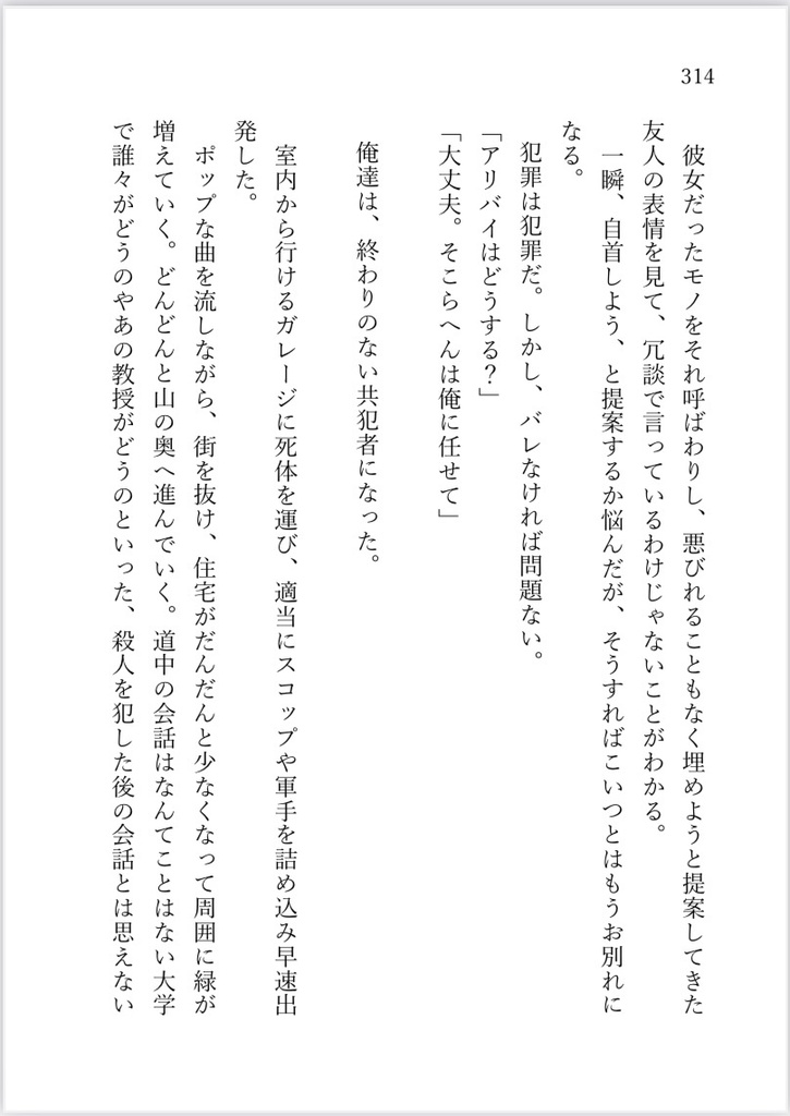 あいよりいでてあいより