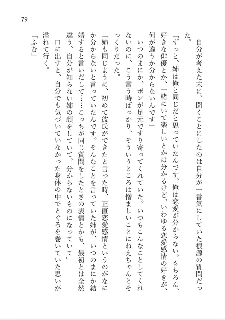 あいよりいでてあいより