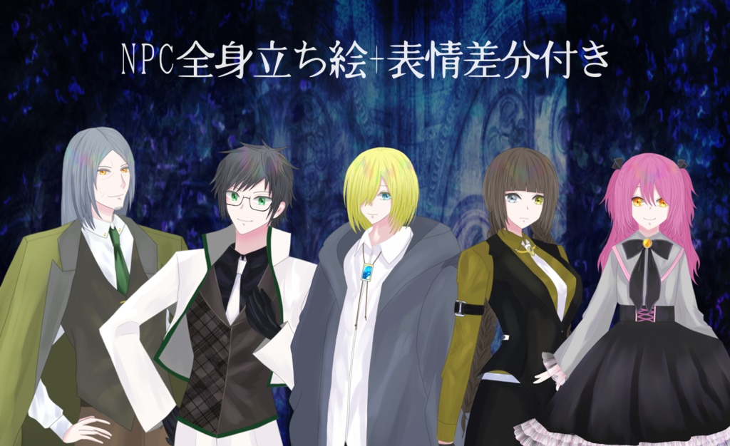 【秘匿HO制CoCシナリオ/現在本文のみ】GLACIAL SPLL:E109257