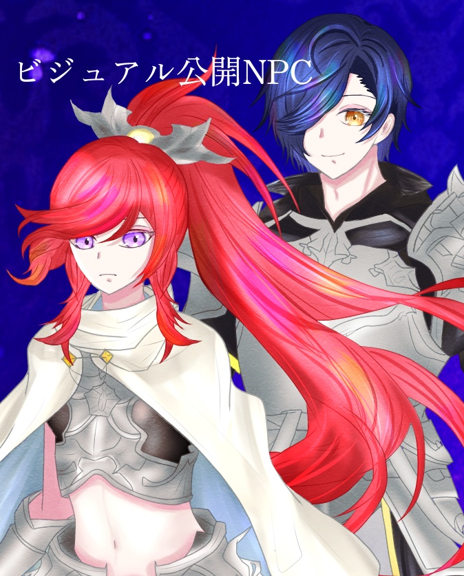 【CoCシナリオ】シュステーマ・ソーラーレの騎士 SPLL:E109369