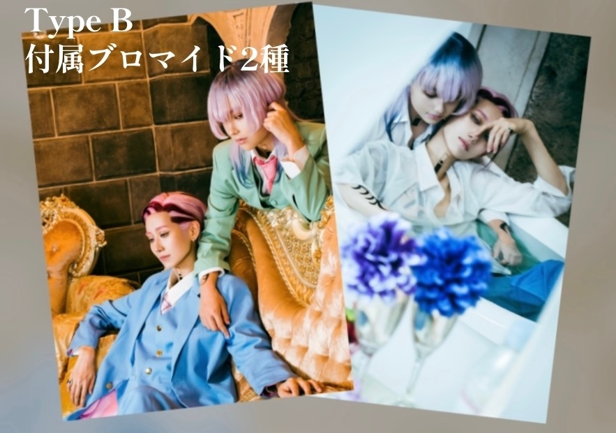 コスプレ写真集『Jeux d'eau』