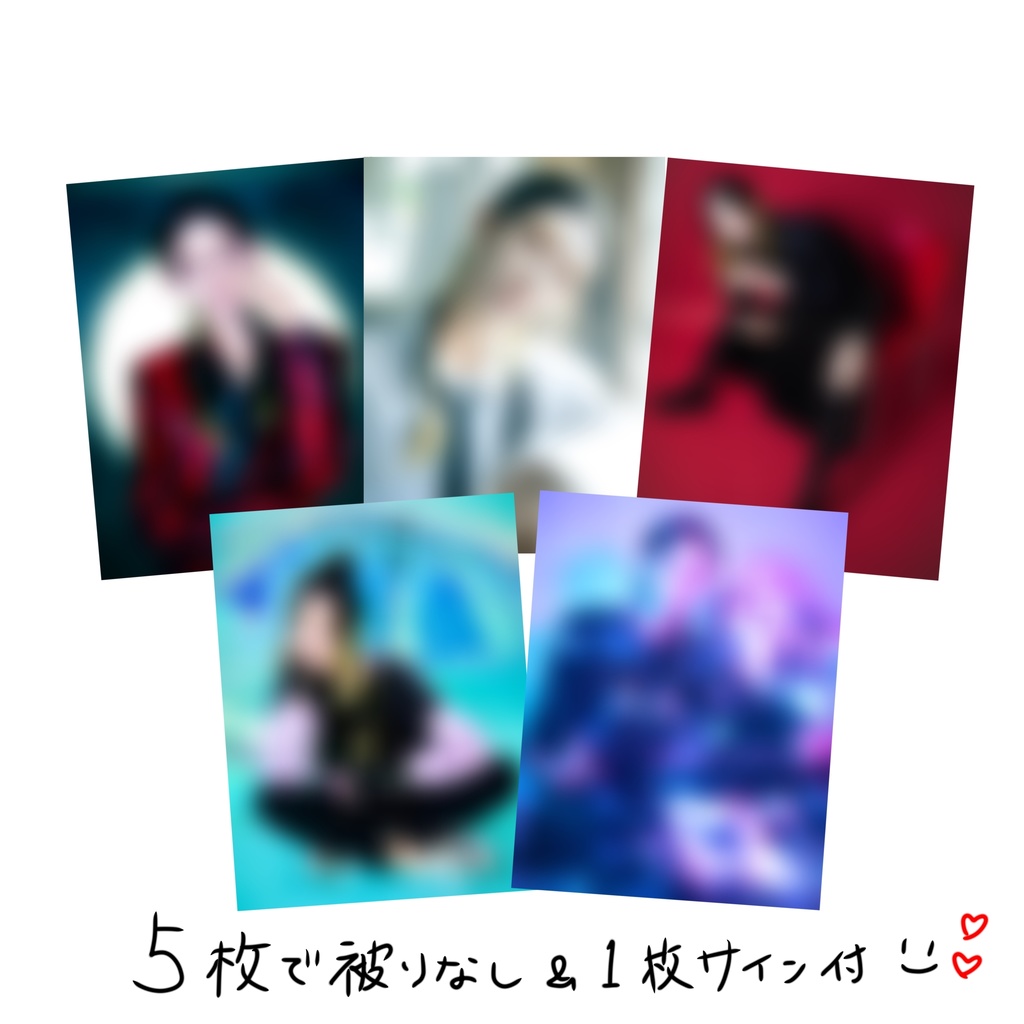 『R』未収録チェキ