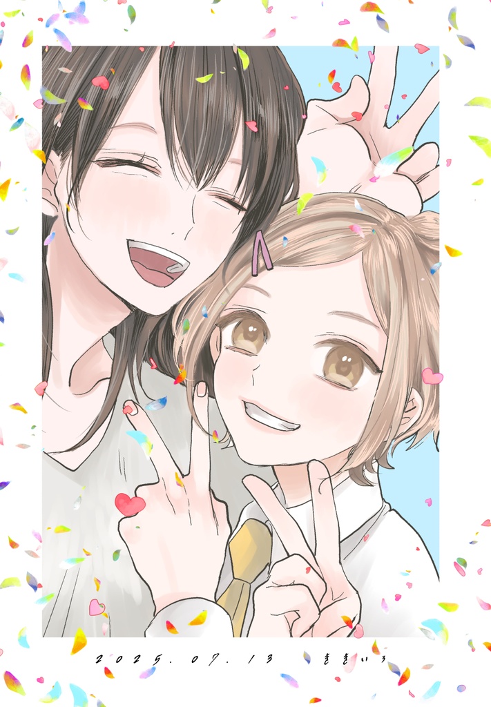 包丁くんと里帰り２