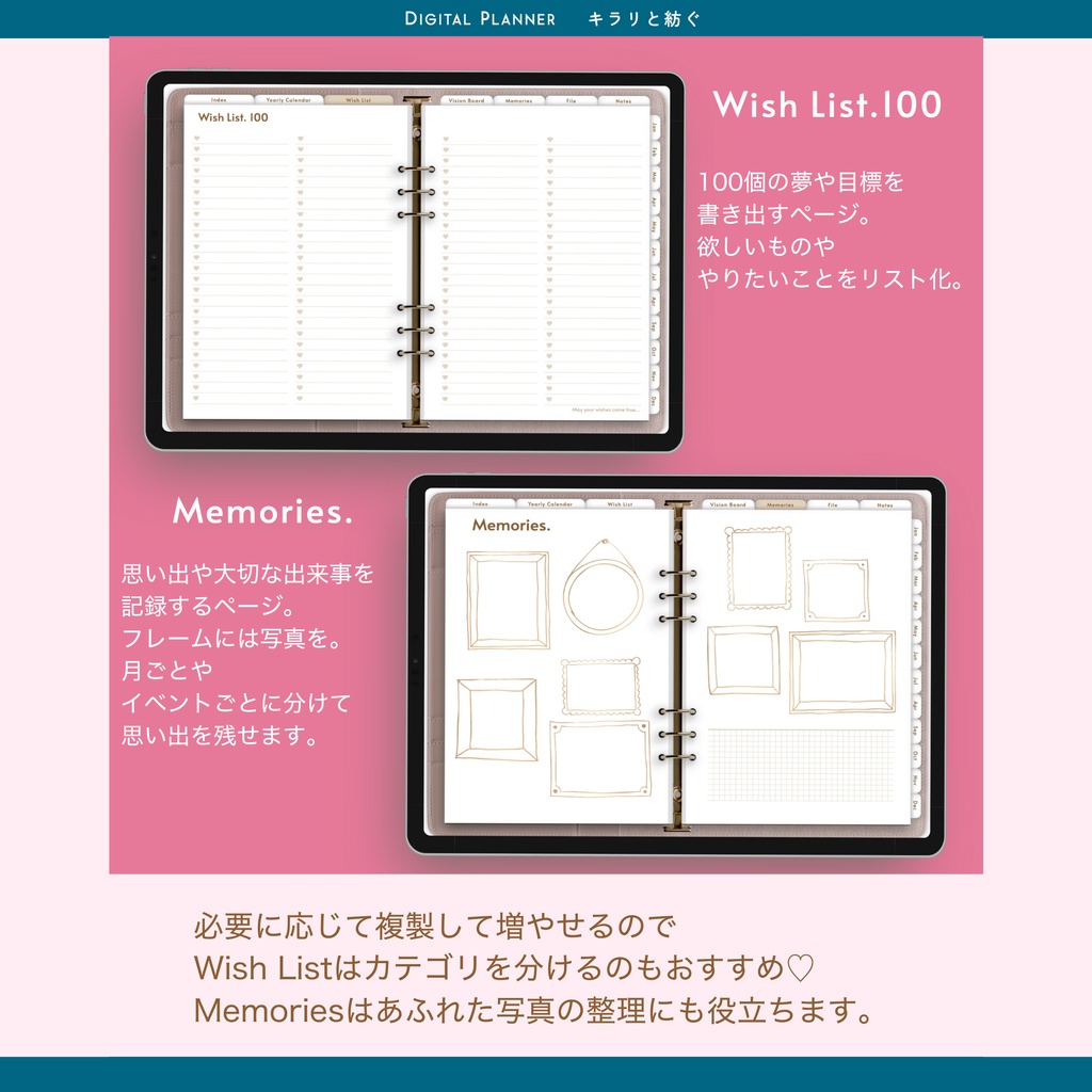 デジタルプランナー2025 Grow and Glow Planner2025