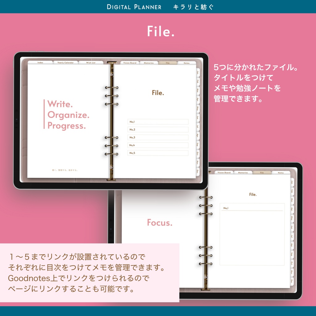 デジタルプランナー2025 Grow and Glow Planner2025