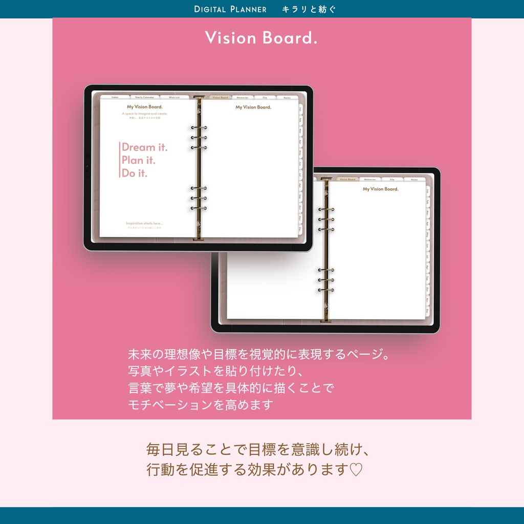 デジタルプランナー2025 Grow and Glow Planner2025