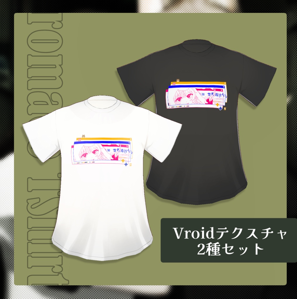 【狐坂ろまTシャツ】 POP×JUNKY衣装版 VRoidテクスチャセット