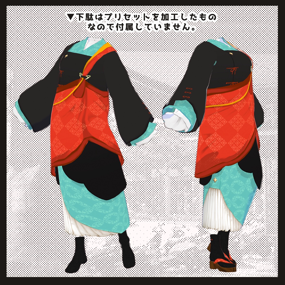 【2022ハロウィン】 ものぐさ坊主 VRoidテクスチャセット