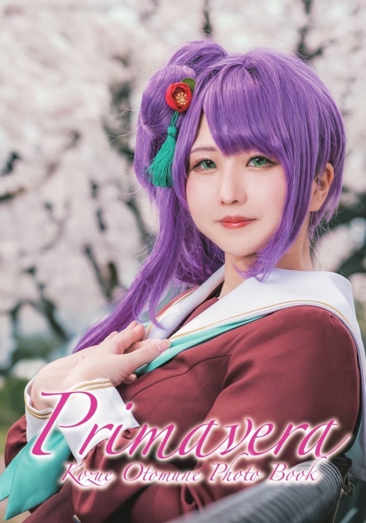 乙宗梢コスプレ写真集