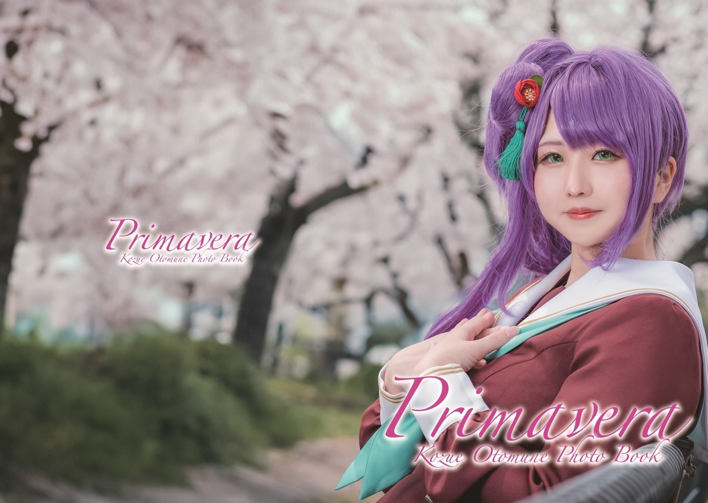 僕ラブ42乙宗梢コスプレ写真集セット