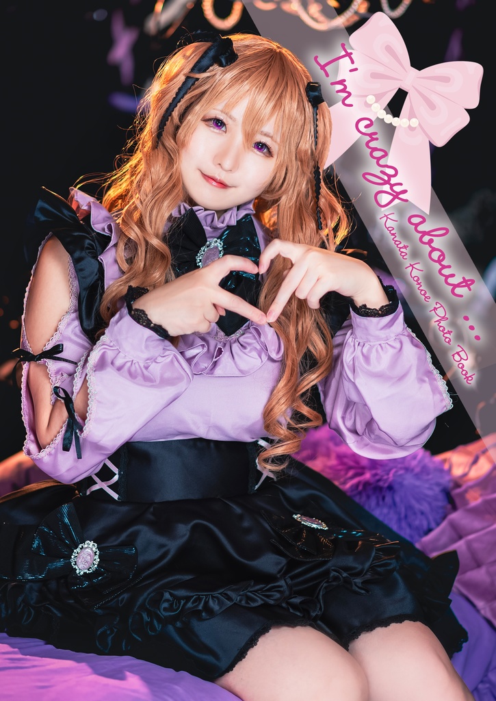 近江彼方コスプレ写真集（チェキセット）