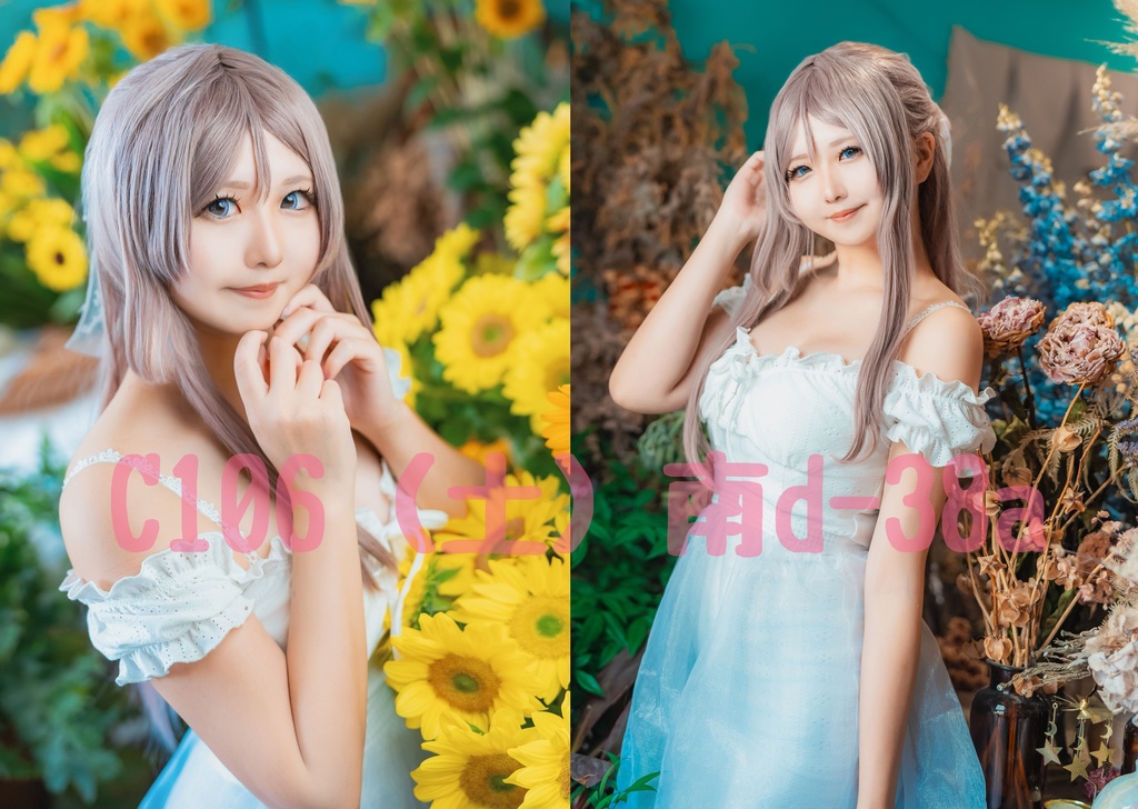 C106新刊セット/姫崎莉波コスプレ写真集