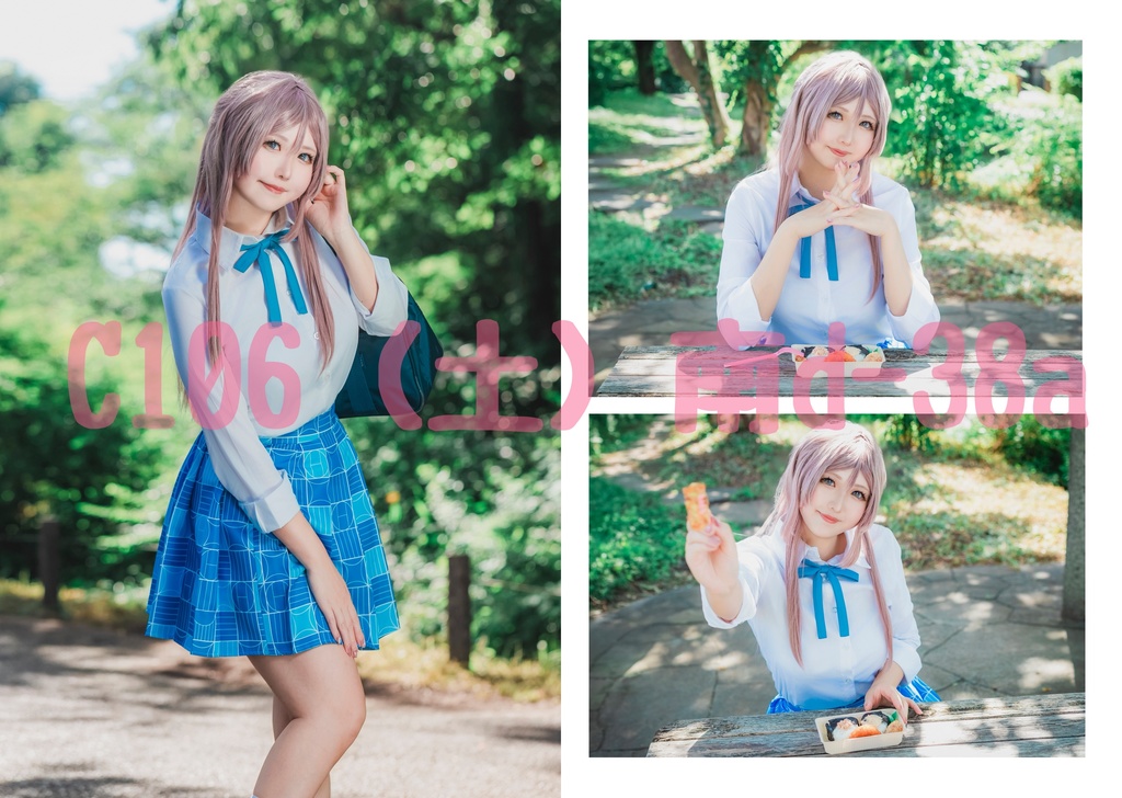 splash summer!/姫崎莉波コスプレ写真集