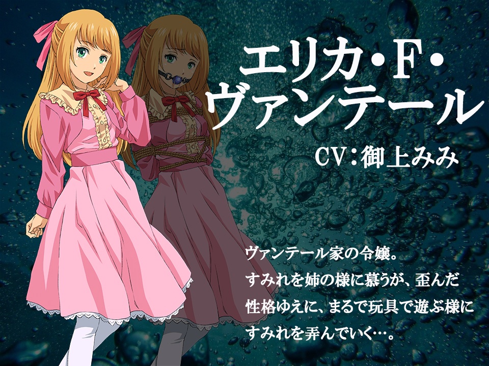 クライシス・イン・ザ・ウォーター