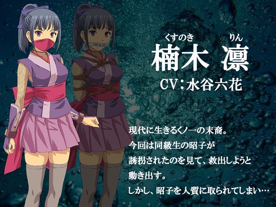 クライシス・イン・ザ・ウォーター