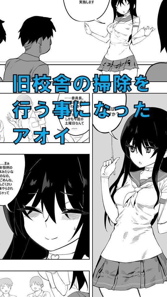 魔法少女ウェスタンガールズ漫画版 第7話前編