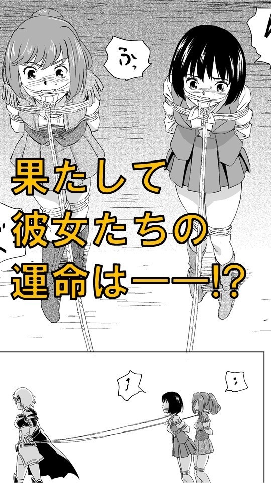 W&W第4話「二人の女と泣き虫ベティ」