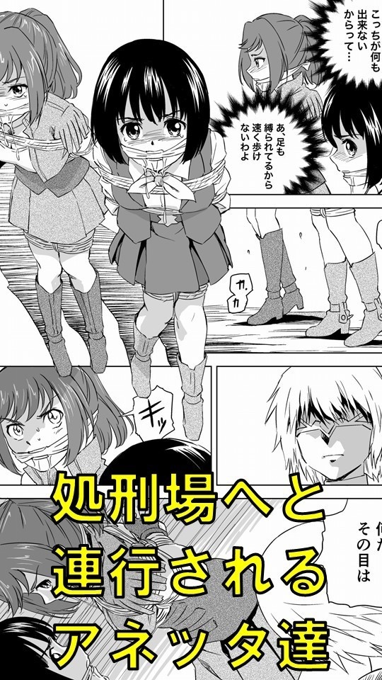 W&W第5話「二人の女とベティ・ネルソン」