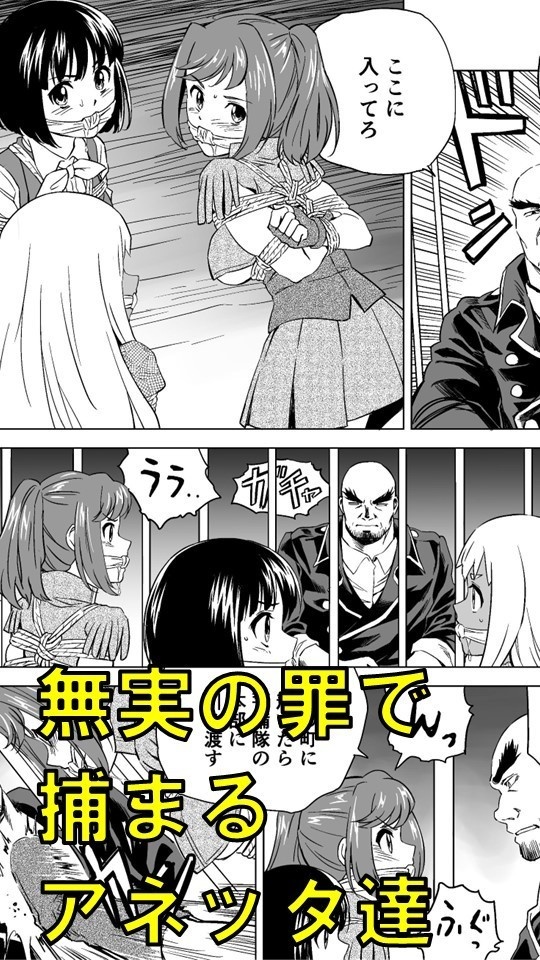 W&W第7話「二人の女と炎の傭兵」