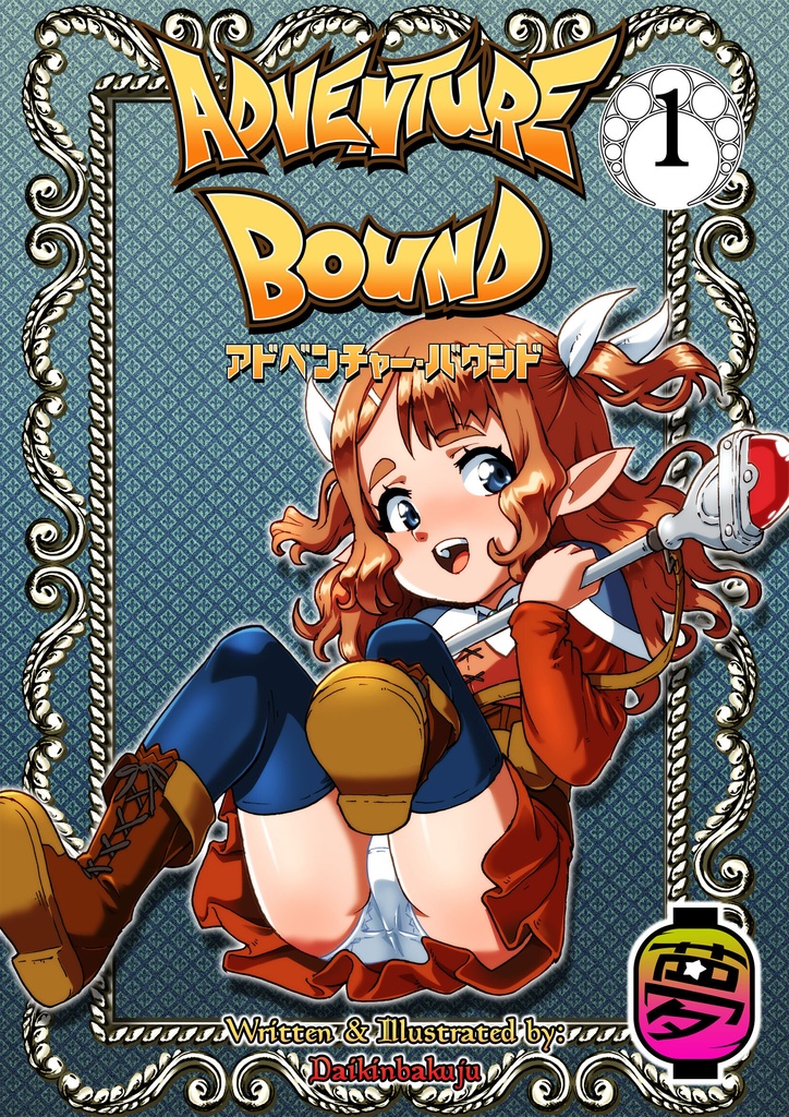 Adventure Bound EP01