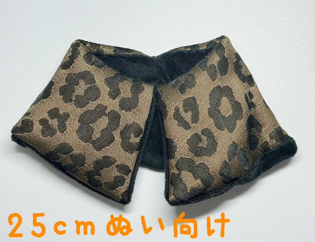 豹柄のケープ（25cmぬい向け）