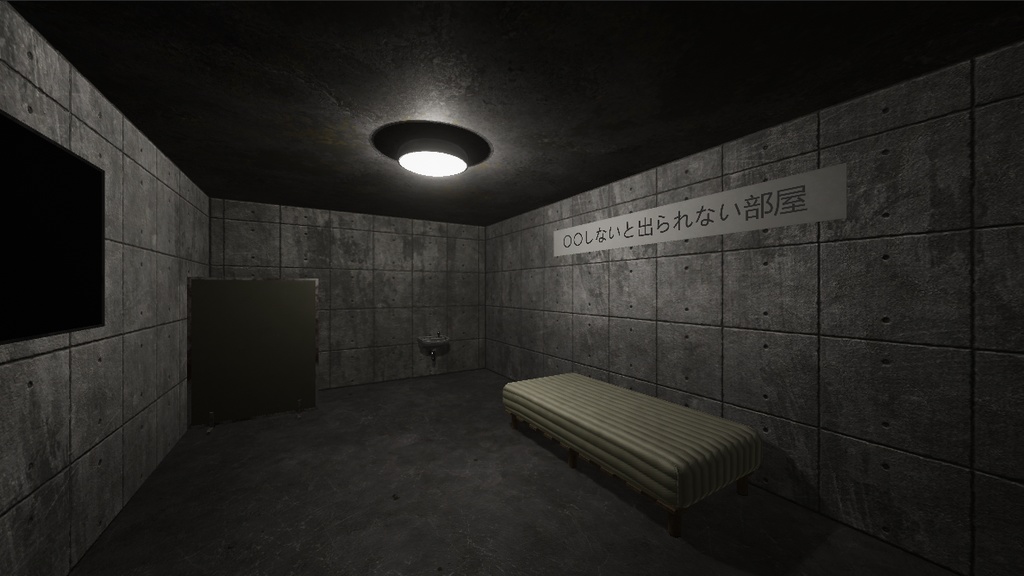 【3D 背景】監禁部屋【Unity Built-in shader】