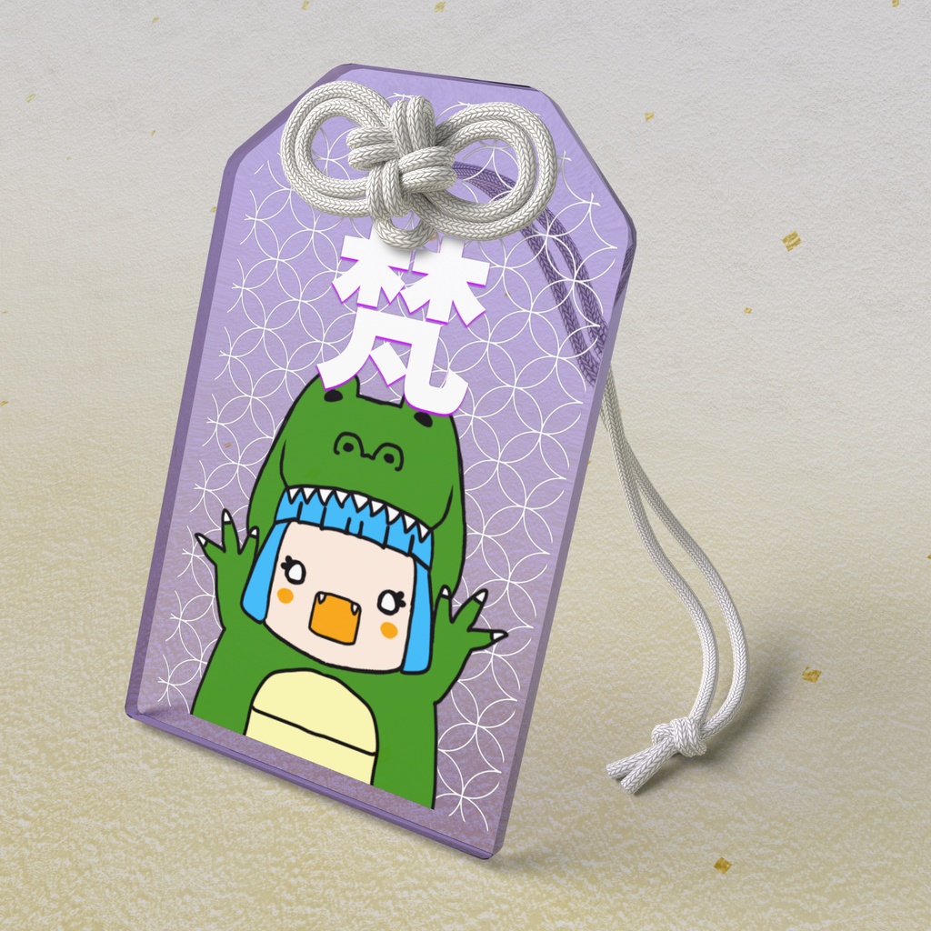 【期間限定】アクリルお守り 梵🐊
