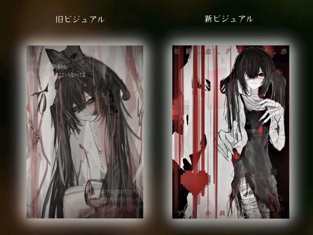 活動半年記念-ポストカード2種