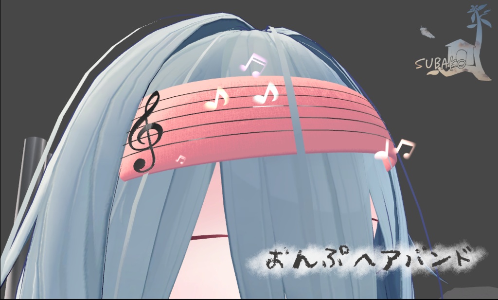 おんぷヘアバンド