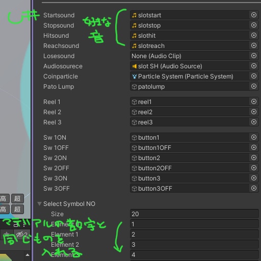 お好みゆるゆるスロット
