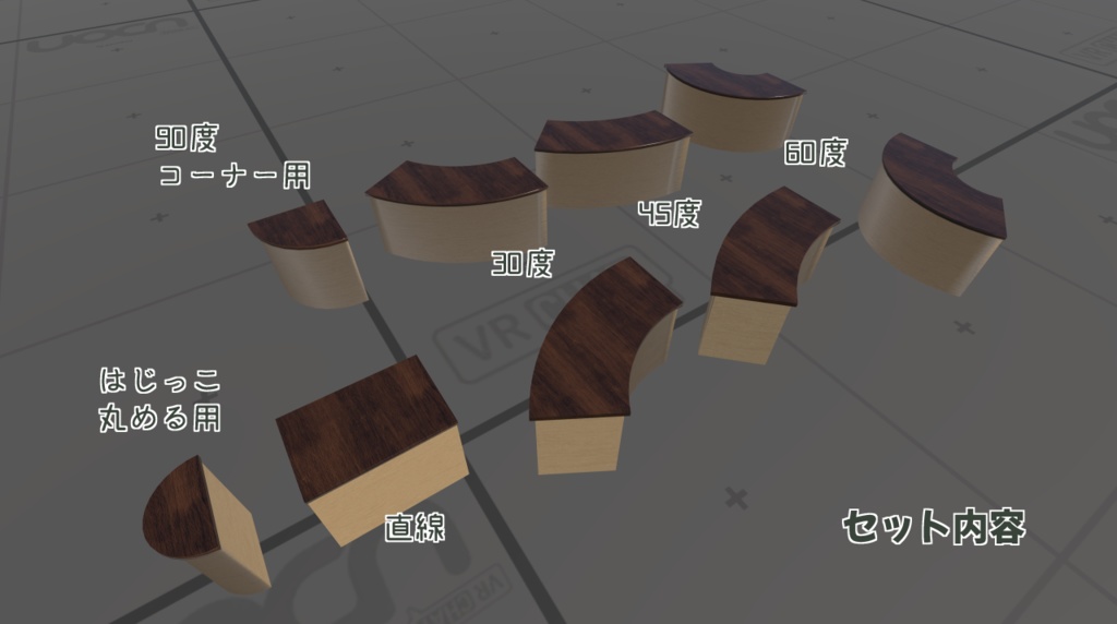 組み合わせカウンターテーブル