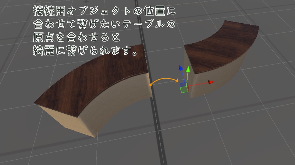 組み合わせカウンターテーブル