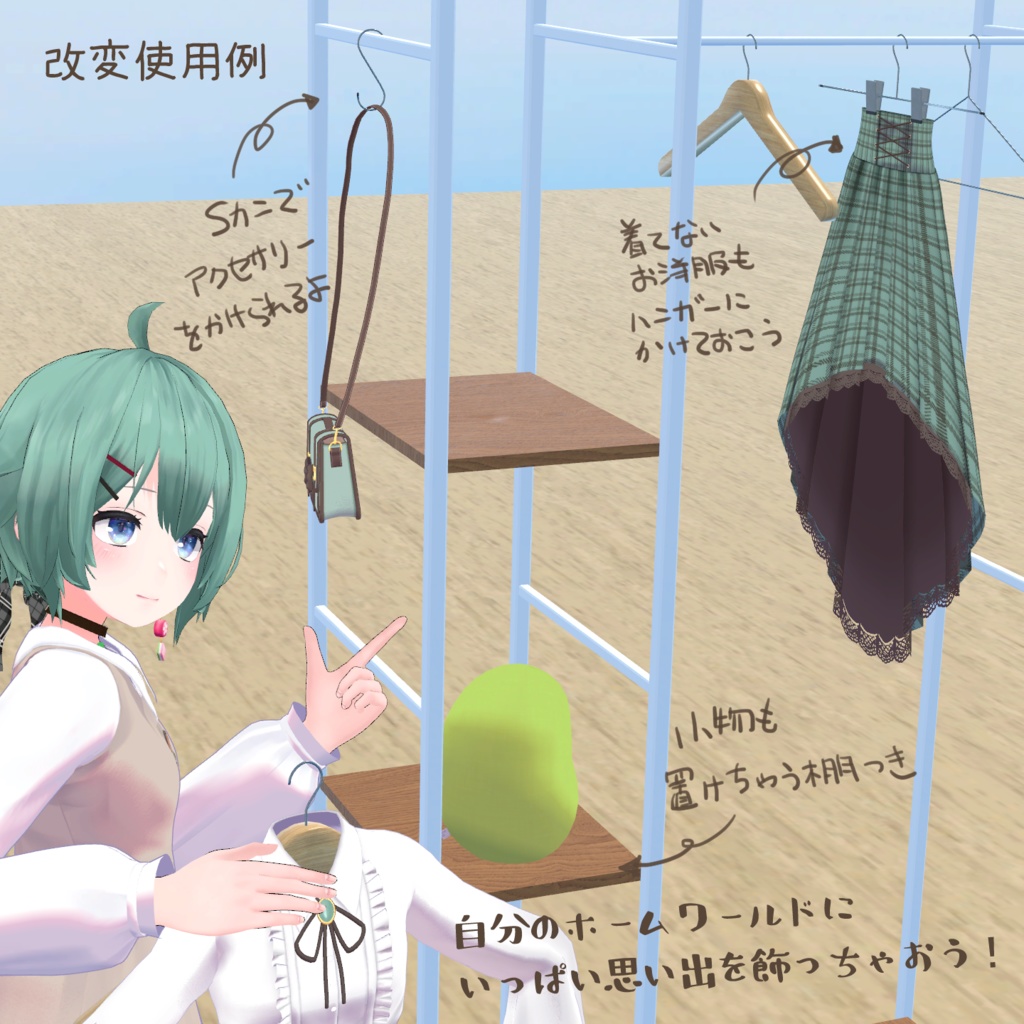 棚付きハンガーラック