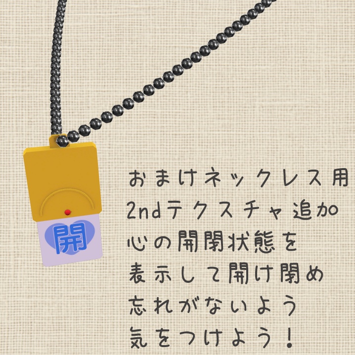 おだまリング