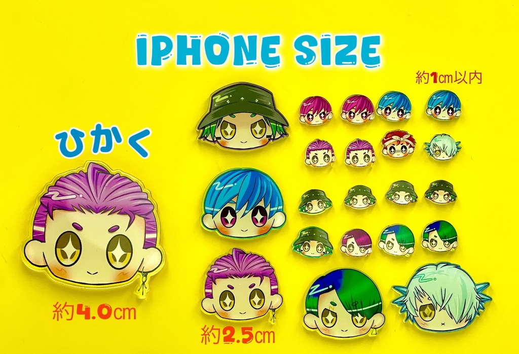 iPhoneサイズシャカシャカ(mini)