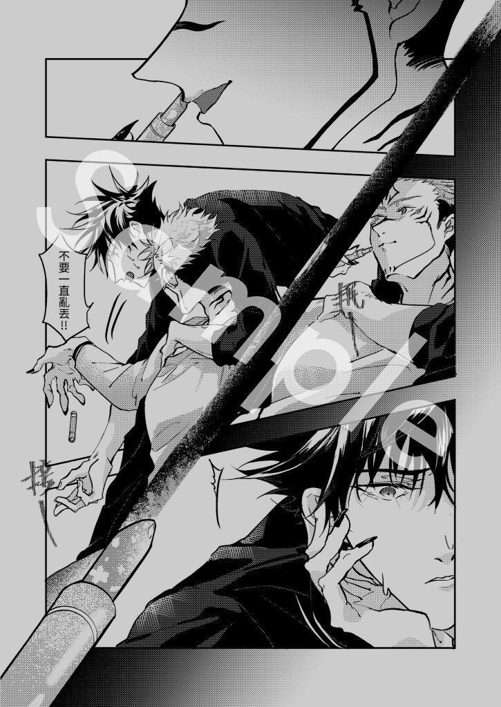 伏宿 / 進行式(合同誌)