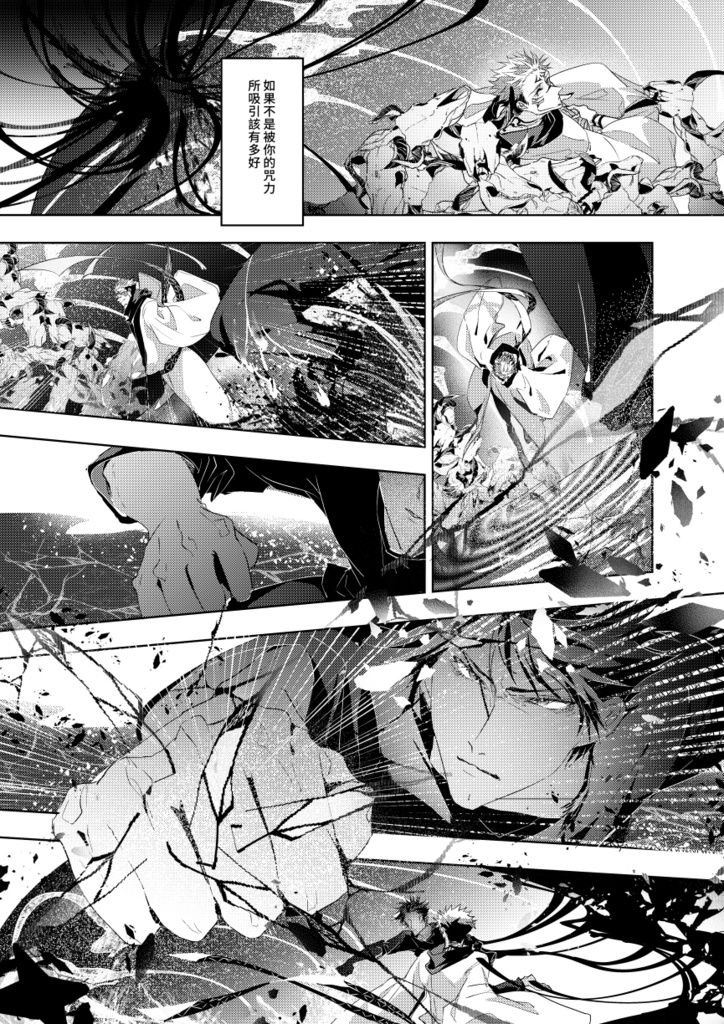 伏宿 / 匿影潛形