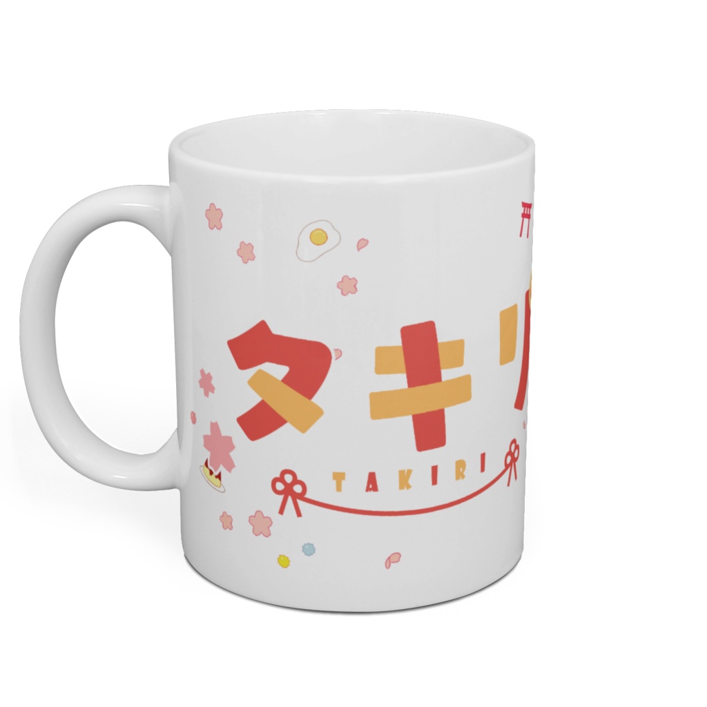 【高天原project】タキリ マグカップ