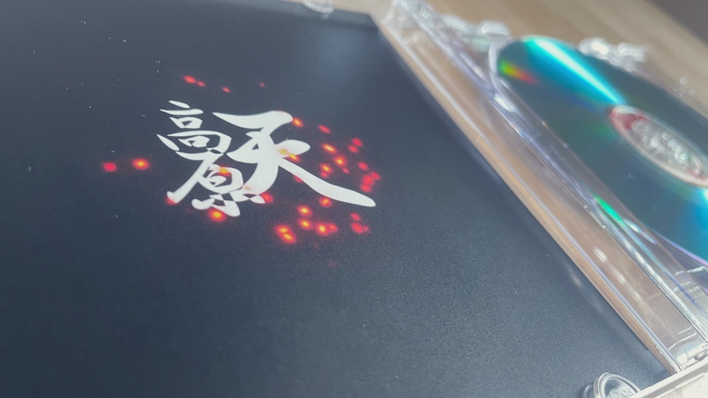 【高天原project】なつとそら【オリジナルサウンドトラックCD】